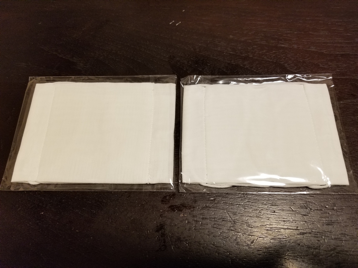 f:id:jjyy:20200522001509j:plain f:id:jjyy:20200522001509j:plain