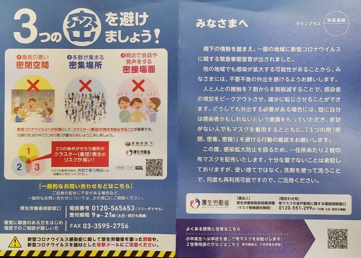 f:id:jjyy:20200522001541j:plain f:id:jjyy:20200522001541j:plain