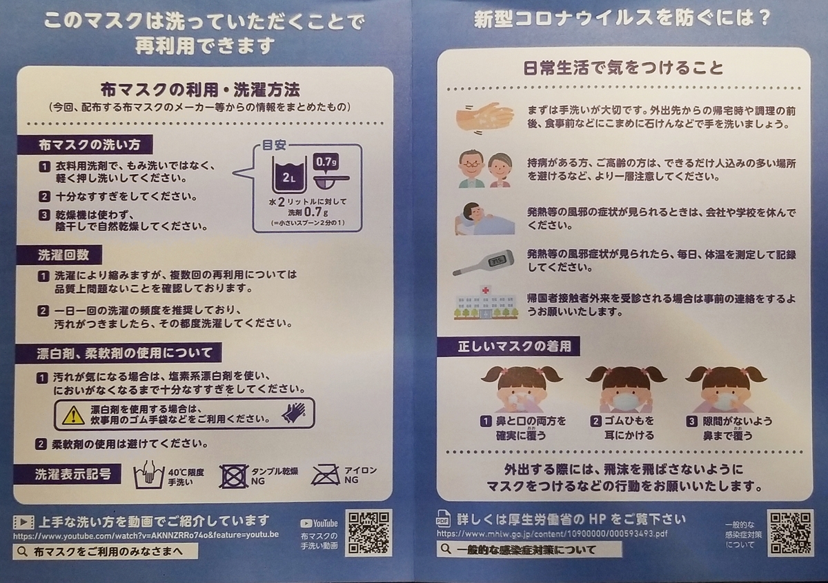f:id:jjyy:20200522001603j:plain f:id:jjyy:20200522001603j:plain