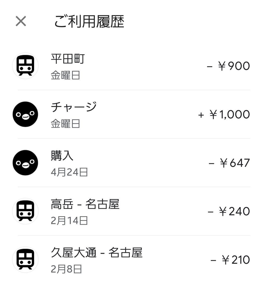 f:id:jjyy:20200628152340j:plain