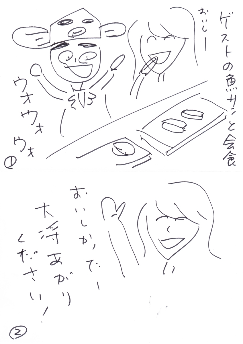 f:id:jjyy:20200802131944j:plain