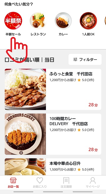 f:id:jjyy:20200822215638j:plain