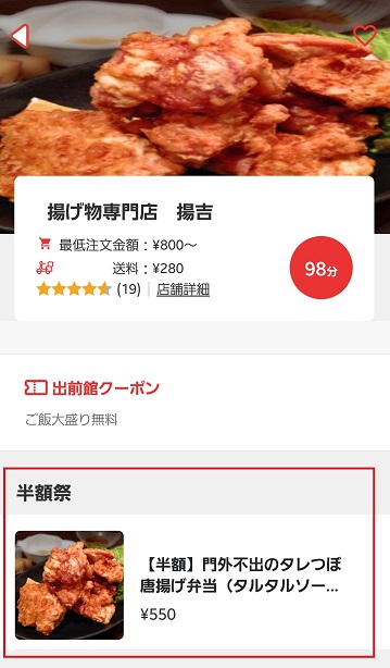 f:id:jjyy:20200822221007j:plain
