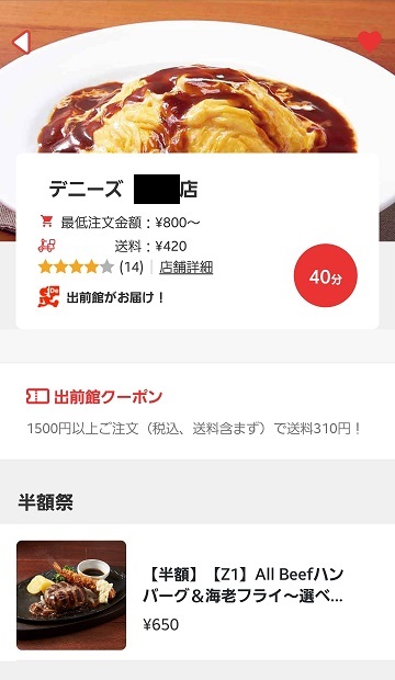 f:id:jjyy:20200822221018j:plain