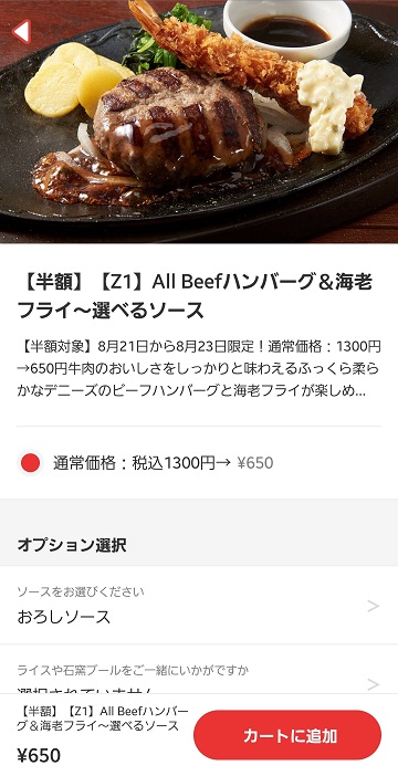 f:id:jjyy:20200822221031j:plain