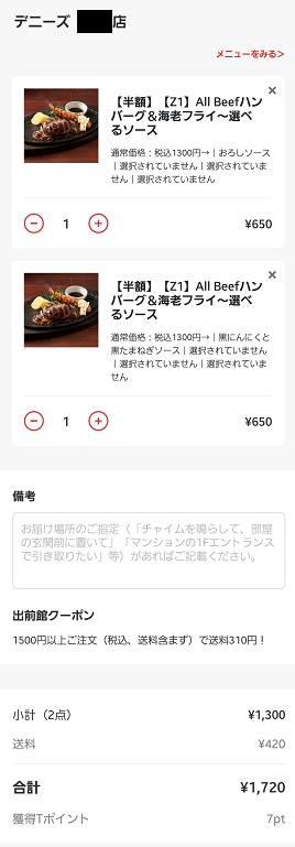 f:id:jjyy:20200822221042j:plain