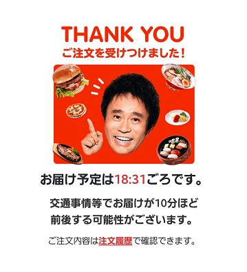 f:id:jjyy:20200822221100j:plain