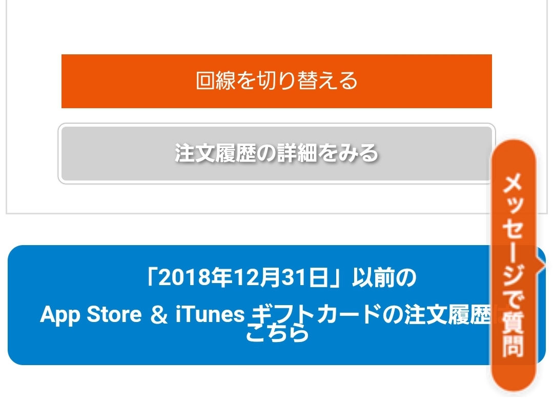 f:id:jjyy:20200927125745j:plain