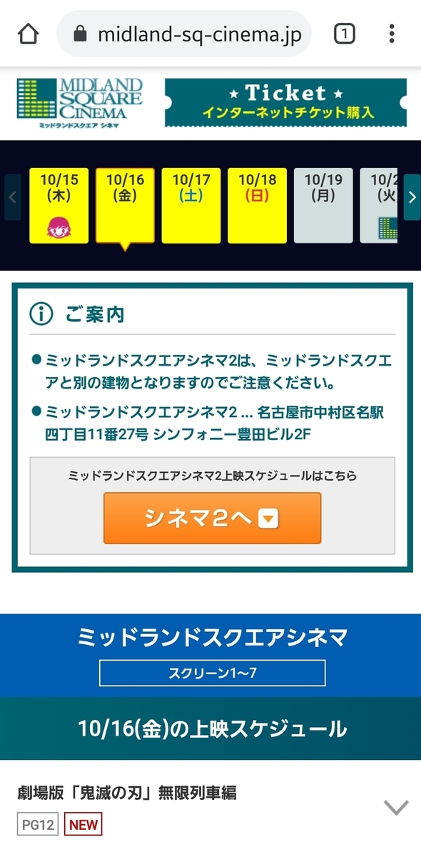 f:id:jjyy:20201018115822j:plain