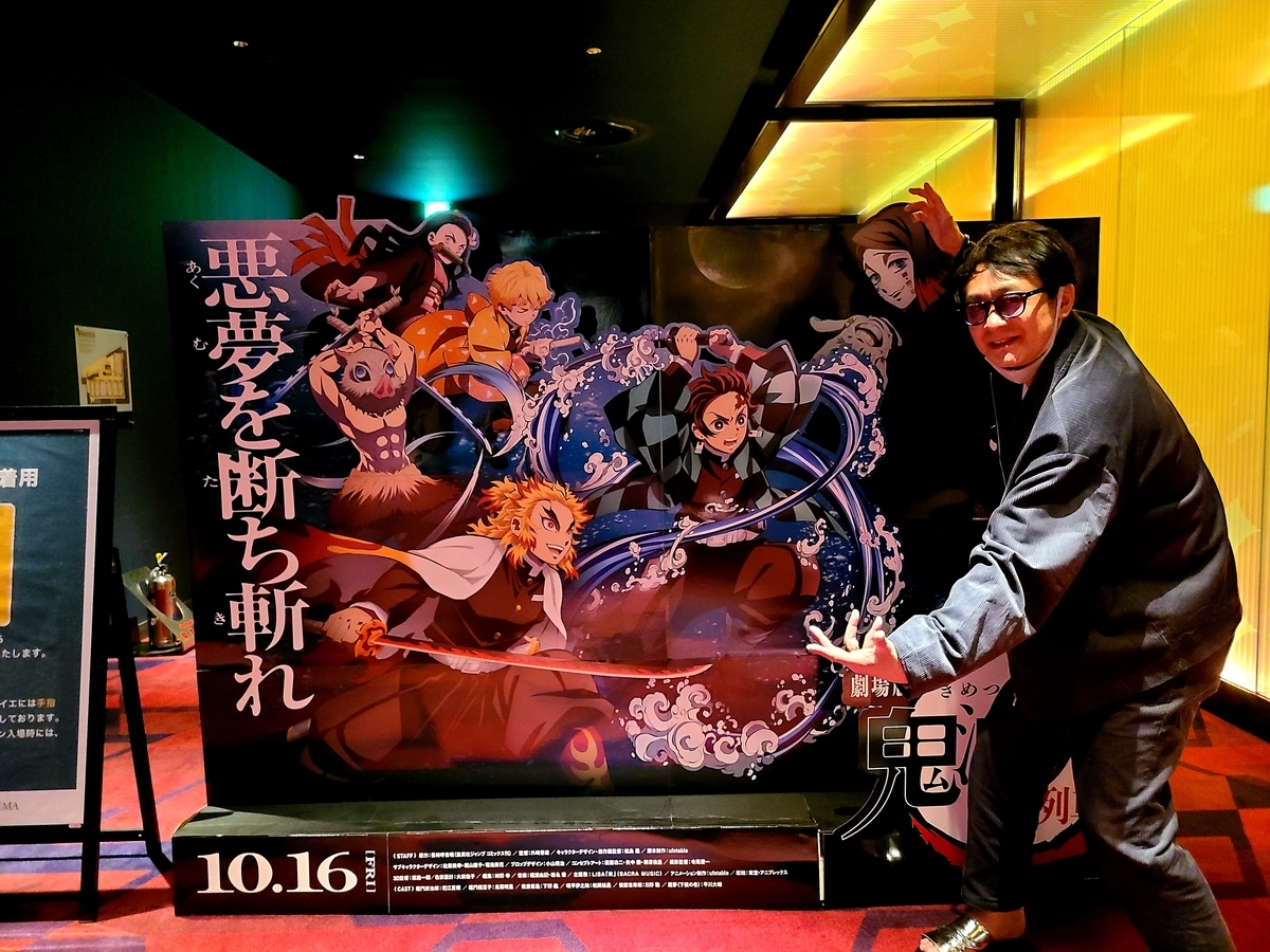 f:id:jjyy:20201018120718j:plain