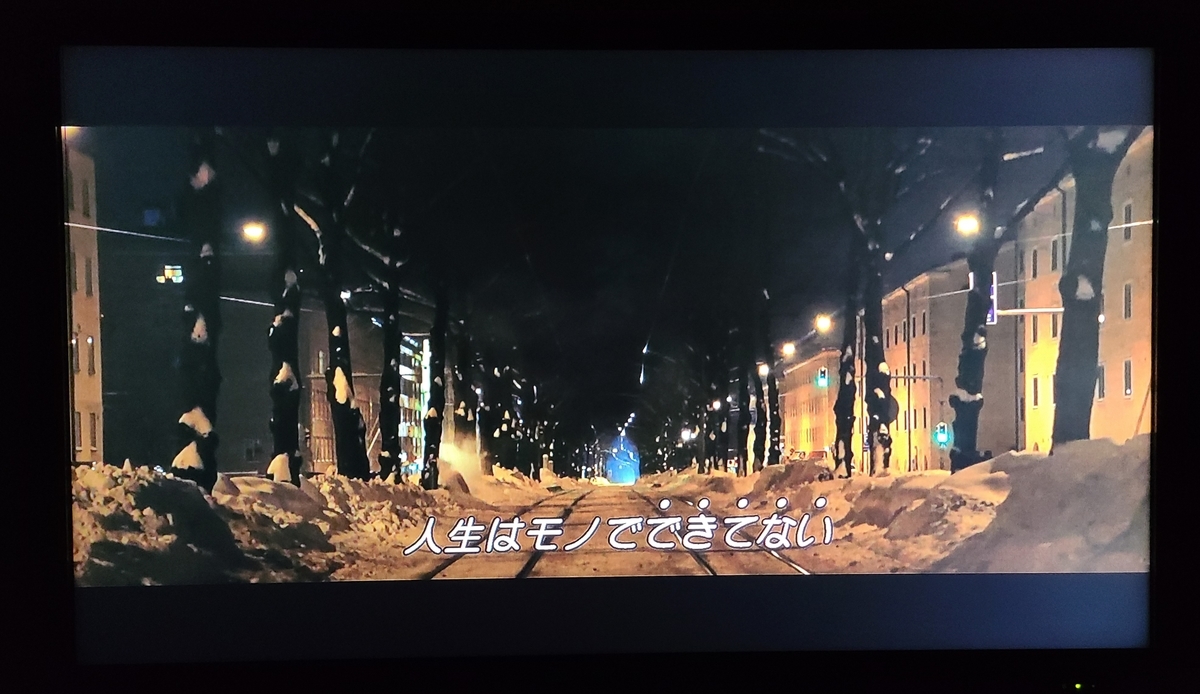 f:id:jjyy:20201110111825j:plain