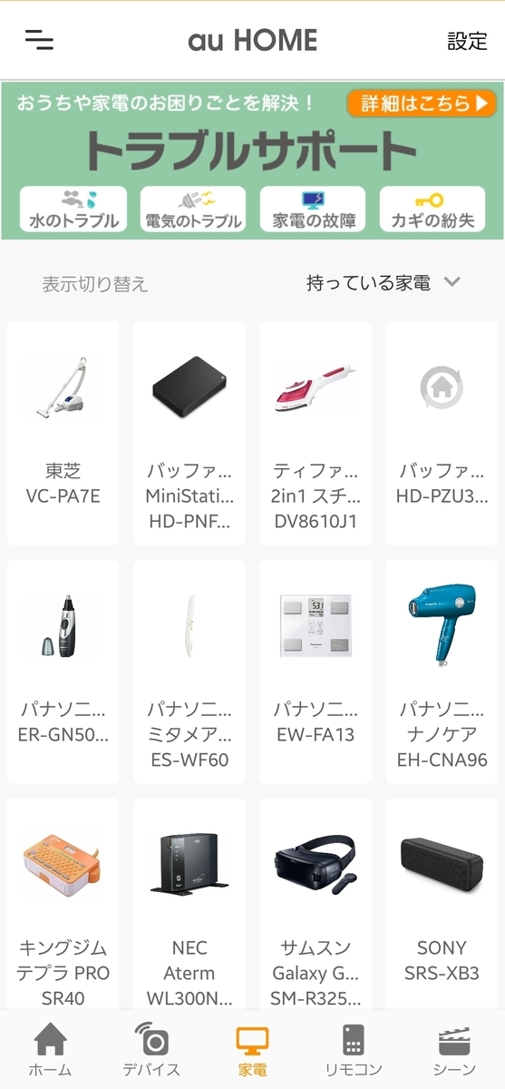 f:id:jjyy:20201122020729j:plain