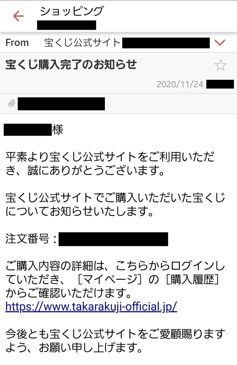 bakusotakesi様　再度購入用　こちらから購入おねがい申し上げます。 年末年始 営業時間のお知らせ | スーパー Beisia Foods Park津田沼店