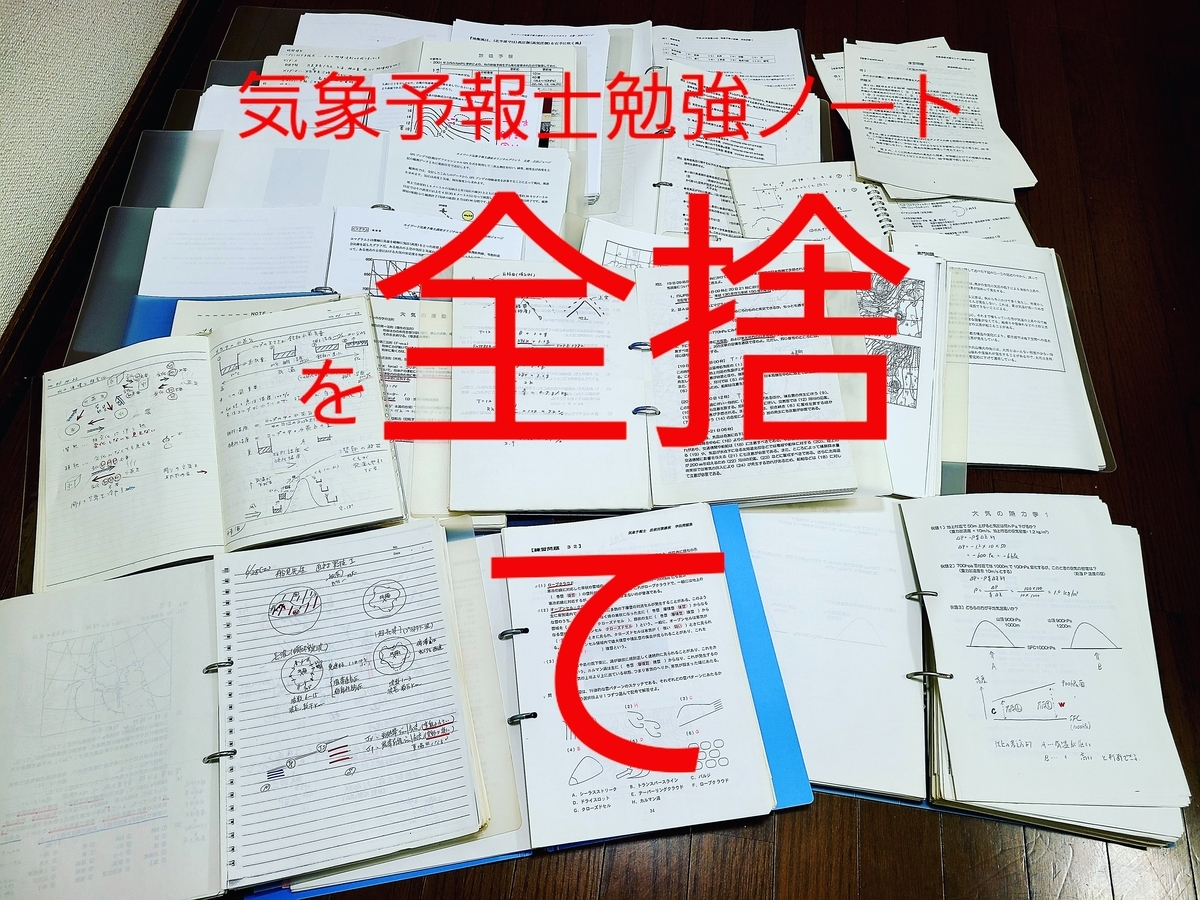音声配信 013ジョージメソッド ミニマリスト気象予報士 吉田ジョージの吉田屋帝国 公開 吉田ジョージの吉田屋帝国
