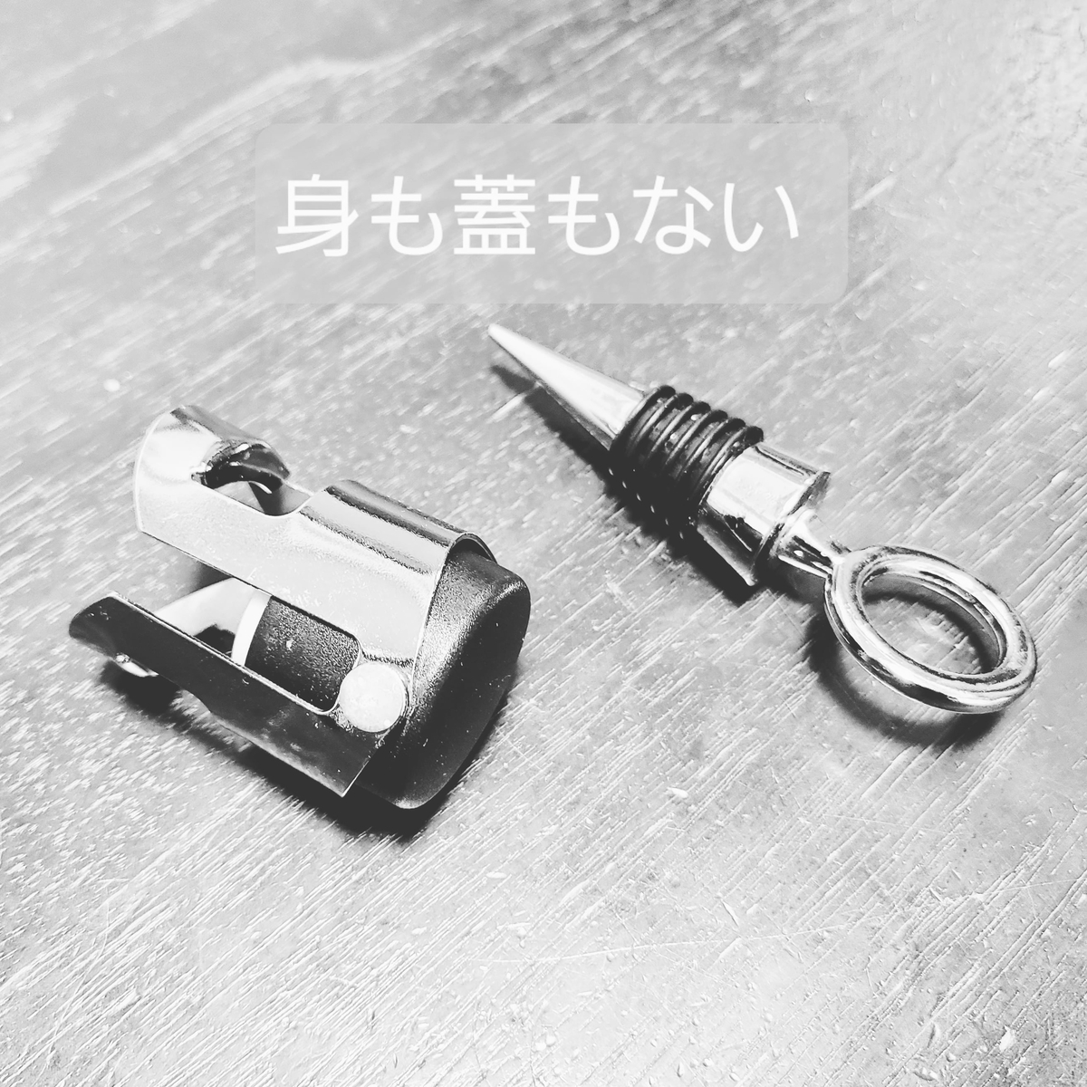216円 激安通販の パール金属 ドメーヌ ルティ シャンパンストッパー C-3706 216円 激安通販の パール金属 ドメーヌ ルティ シャンパンストッパー C-3706