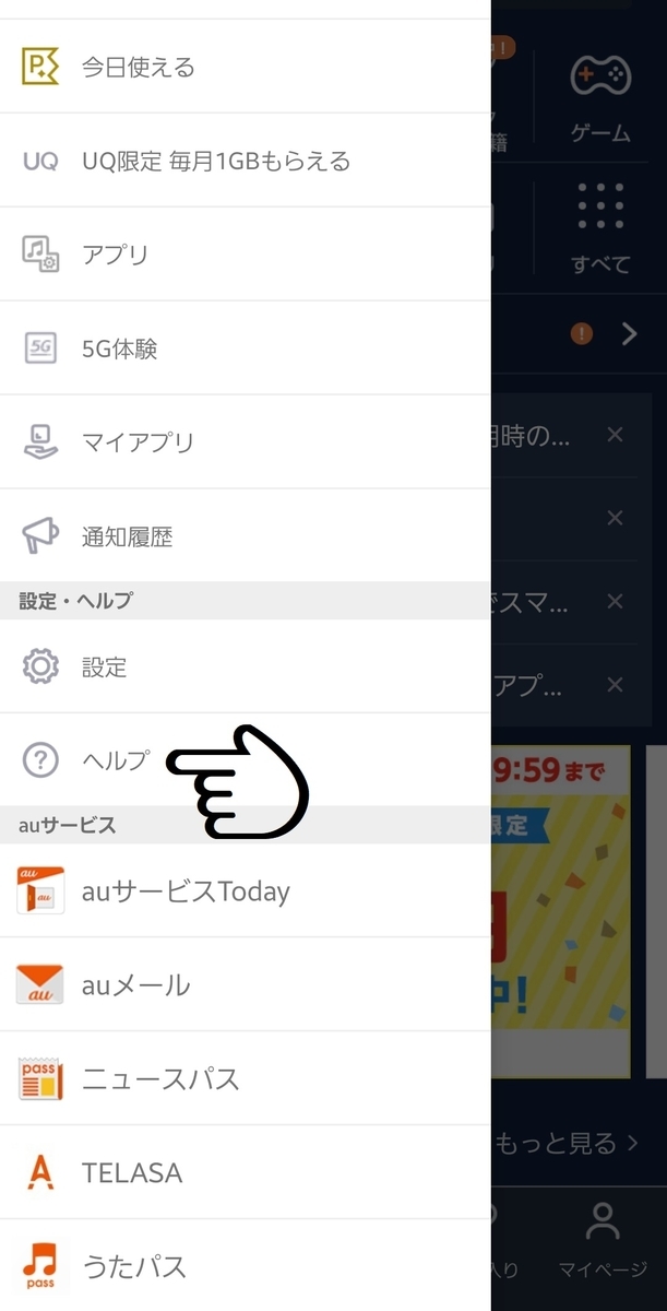 f:id:jjyy:20210506230020j:plain