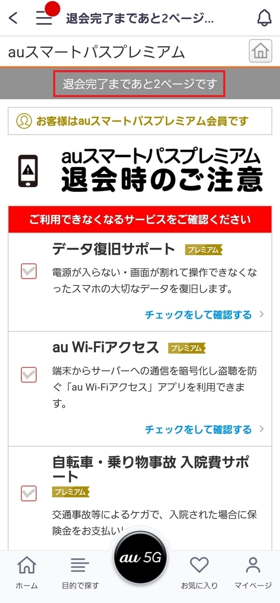f:id:jjyy:20210506230211j:plain