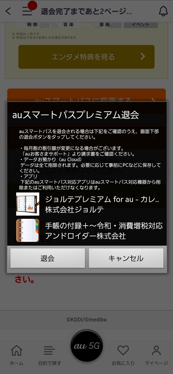 f:id:jjyy:20210506230809j:plain