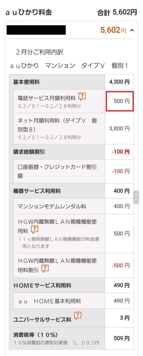 f:id:jjyy:20210506231209j:plain