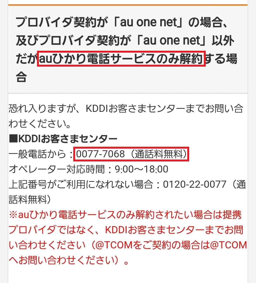 f:id:jjyy:20210506231420j:plain