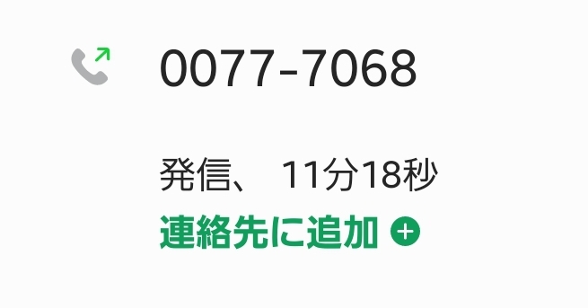 f:id:jjyy:20210506231604j:plain