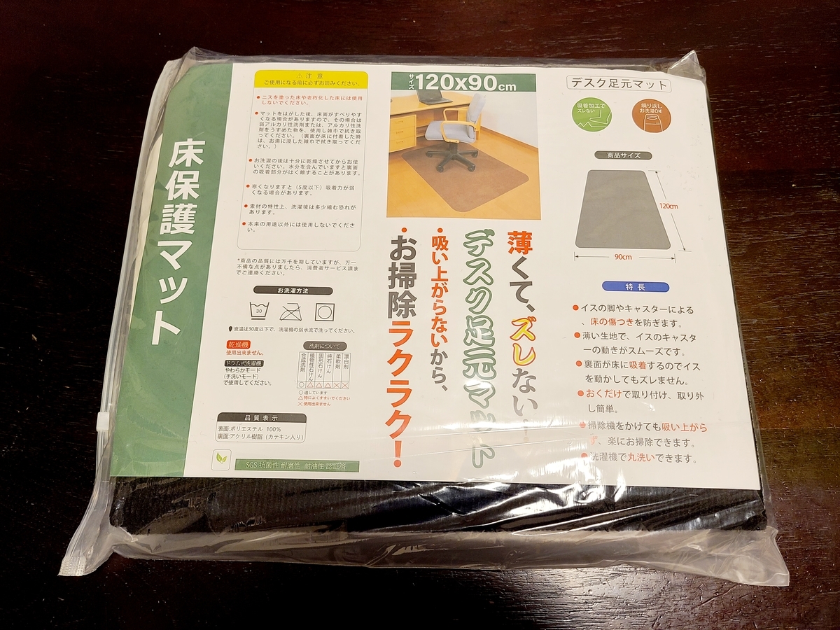 f:id:jjyy:20210510225602j:plain