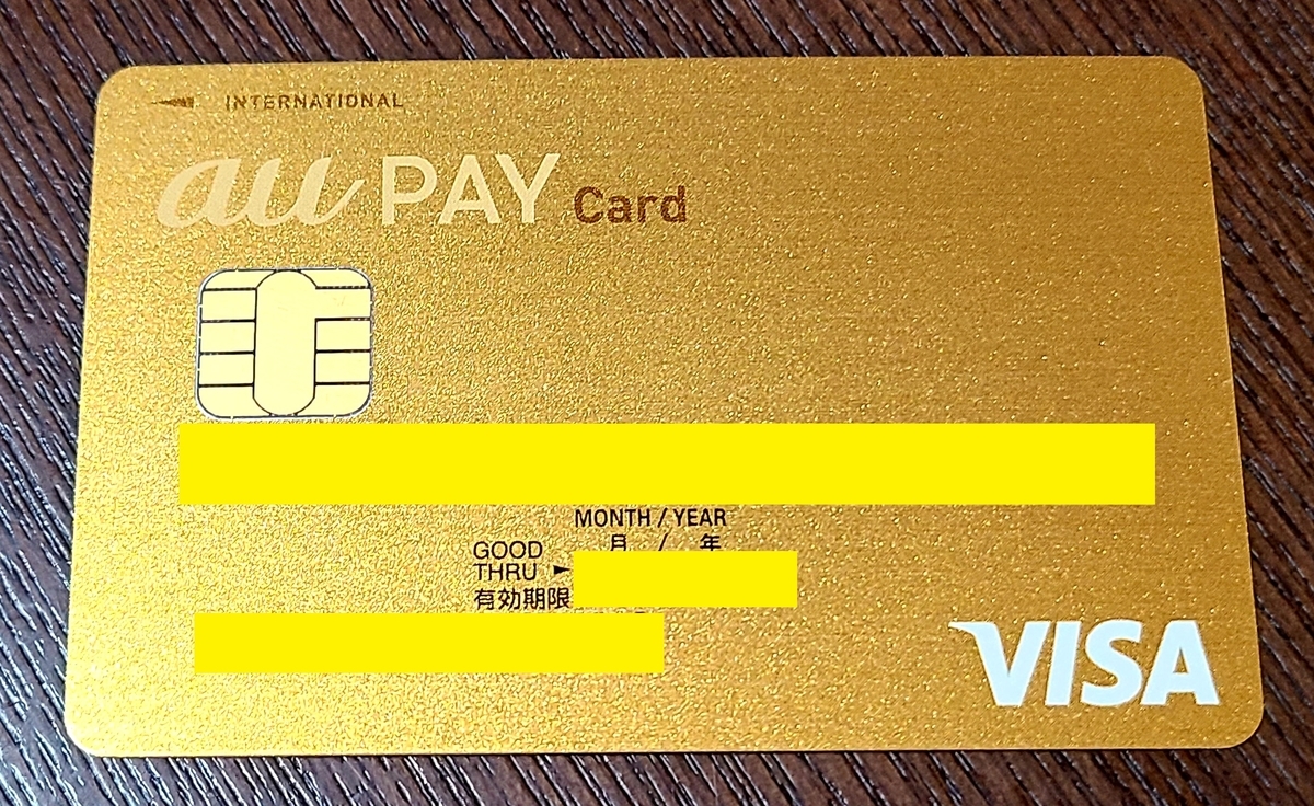 f:id:jjyy:20210511233715j:plain