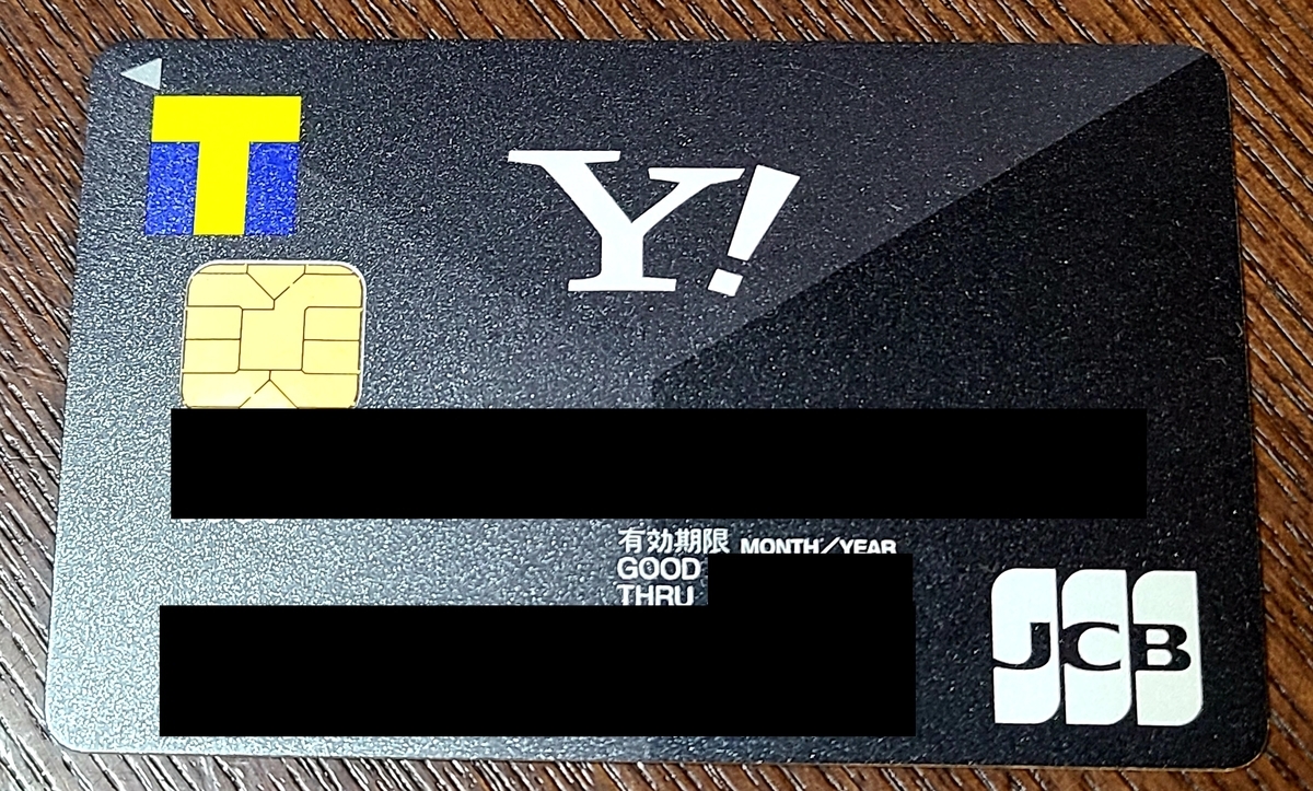 f:id:jjyy:20210511233811j:plain