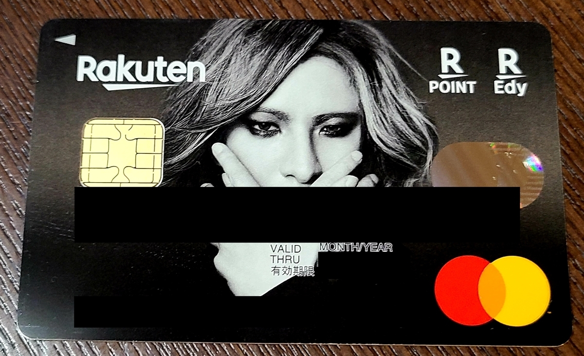 f:id:jjyy:20210511233827j:plain