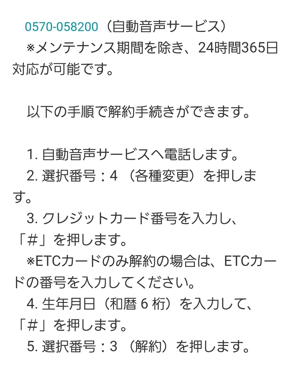 f:id:jjyy:20210511234004j:plain