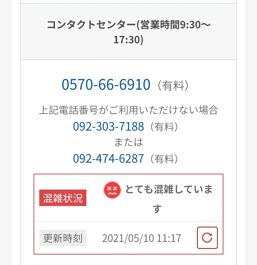 f:id:jjyy:20210511234021j:plain