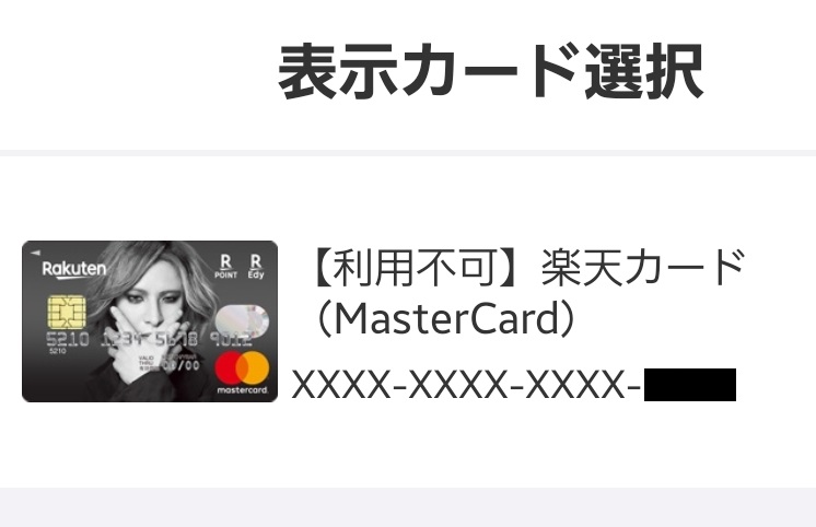 f:id:jjyy:20210512080741j:plain