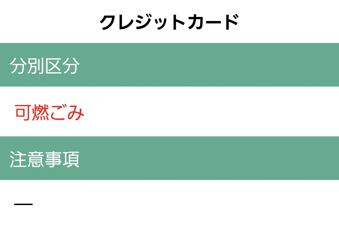 f:id:jjyy:20210512130903j:plain