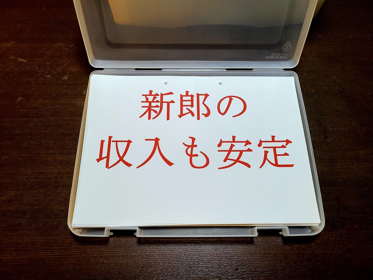 f:id:jjyy:20210516020351j:plain