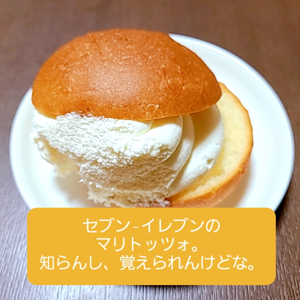 f:id:jjyy:20210629233440j:plain