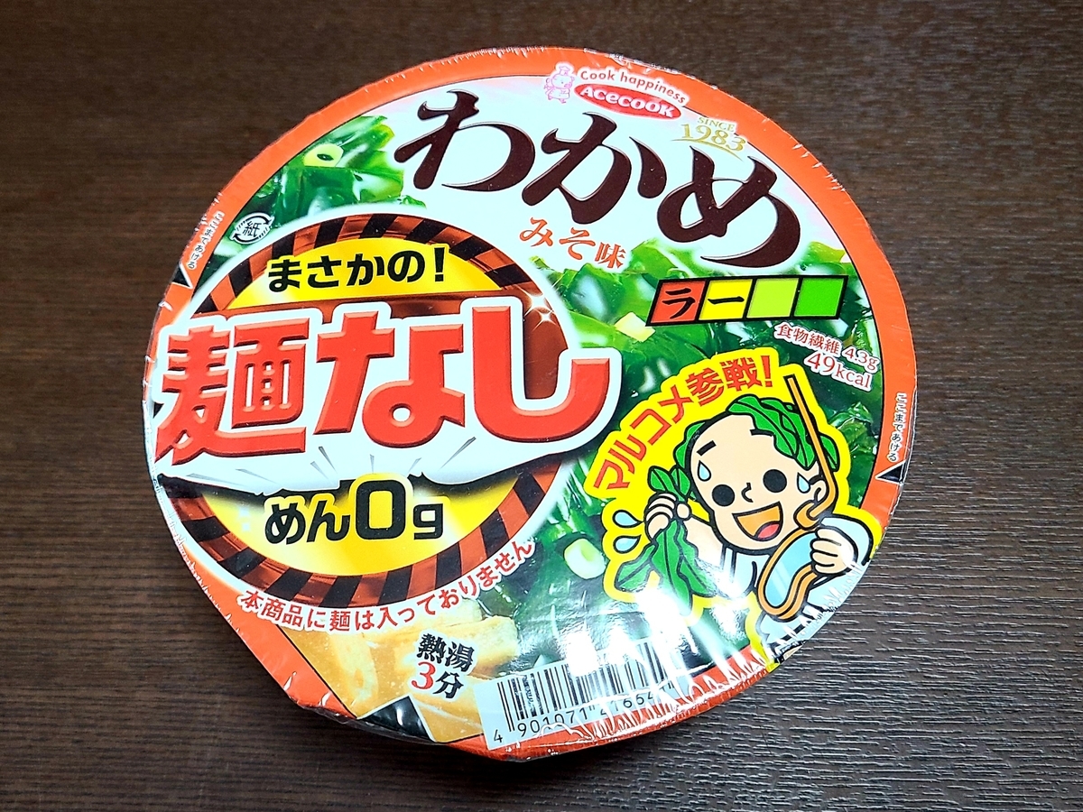f:id:jjyy:20210713225846j:plain