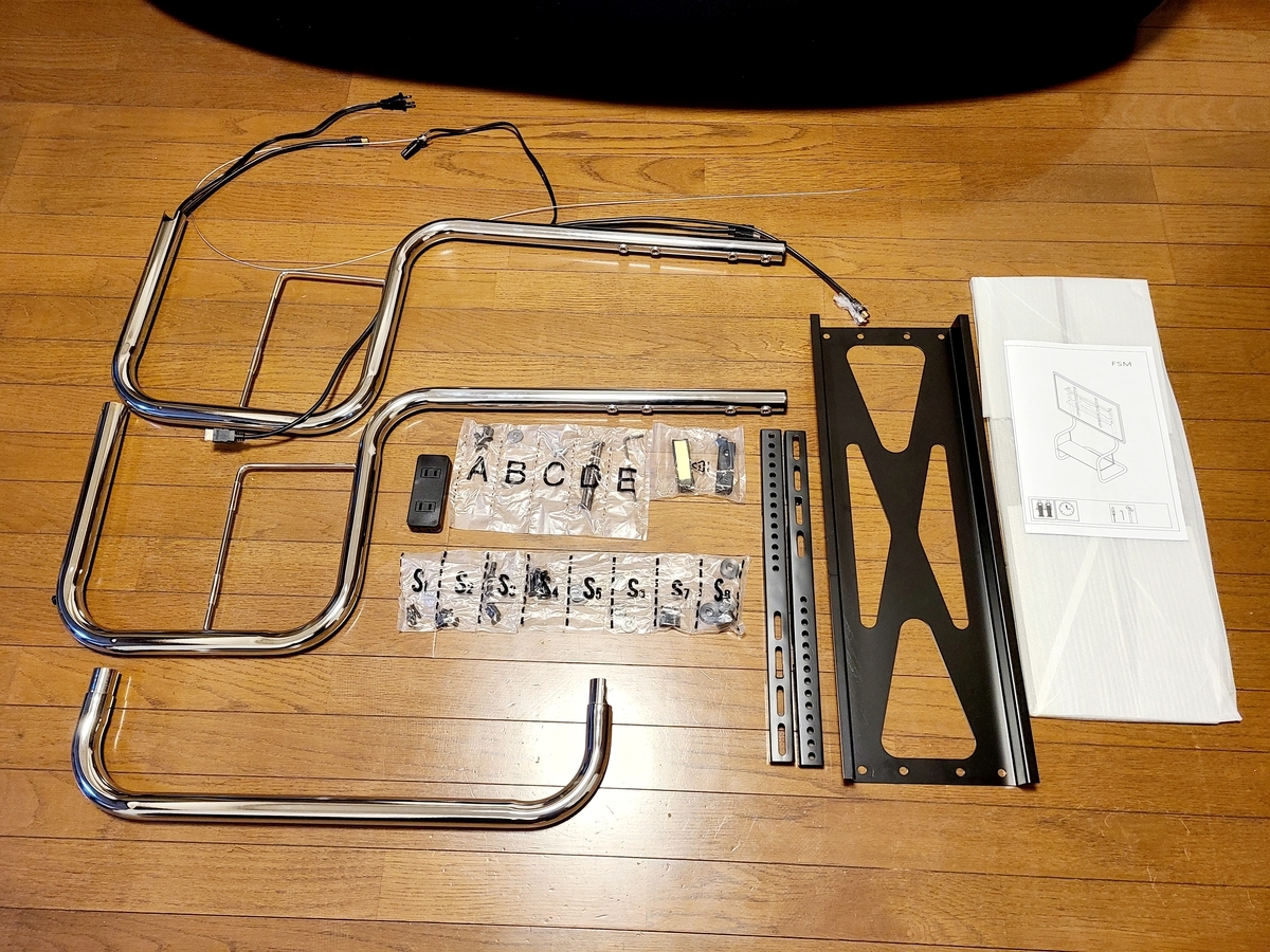 zeitgeist(ザイトガイスト)のテレビスタンド「FSM(Floor Stand zeitgeist(ザイトガイスト)のテレビスタンド「FSM(Floor Stand