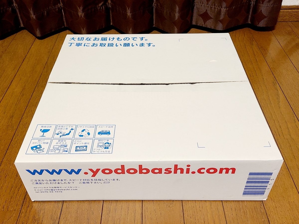 f:id:jjyy:20210928230758j:plain