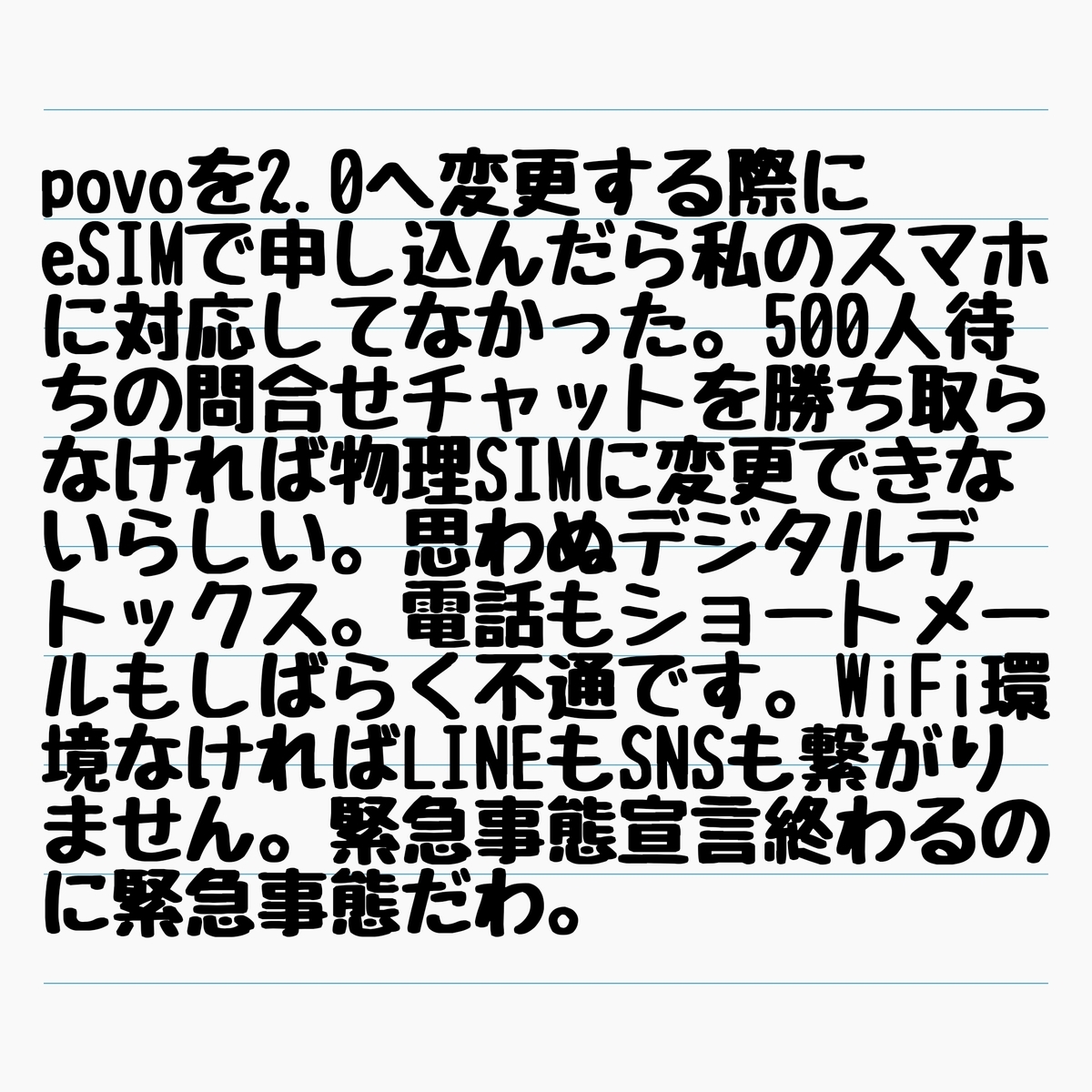f:id:jjyy:20211002003638j:plain
