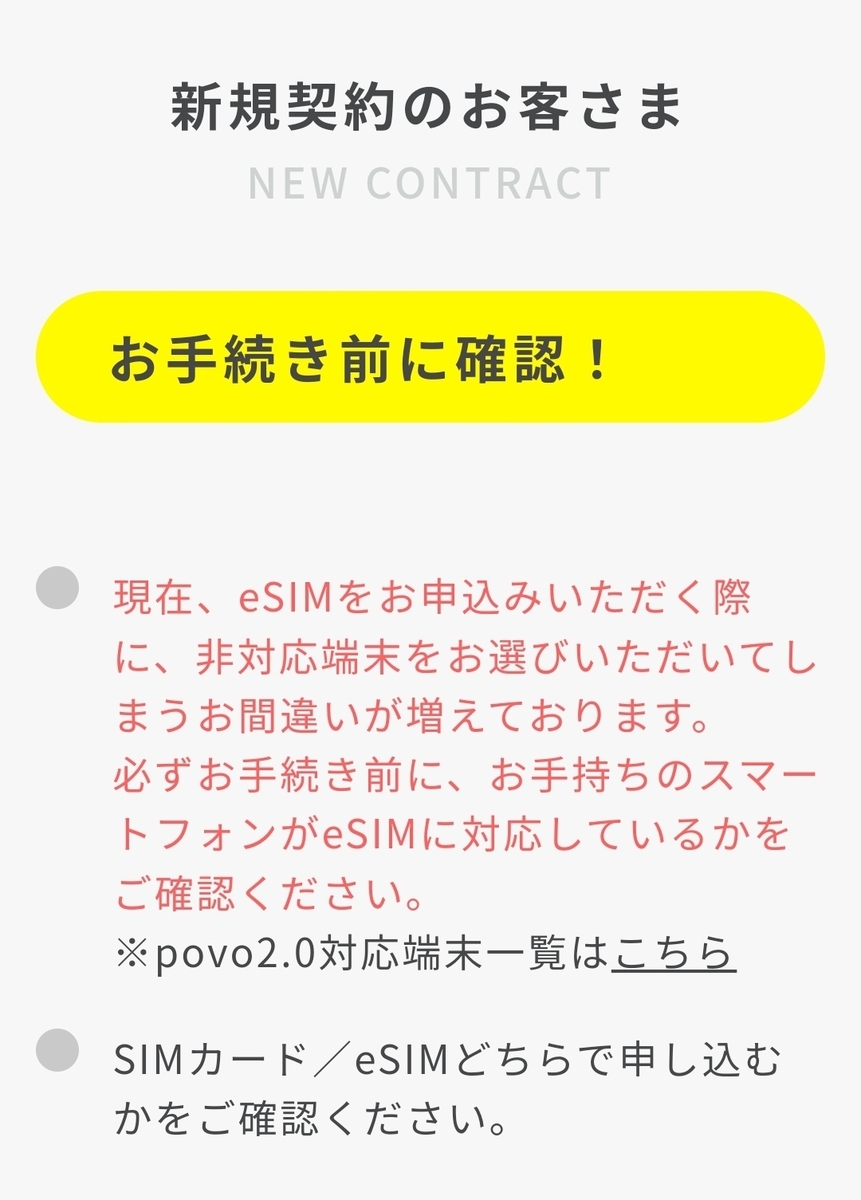 f:id:jjyy:20211002005311j:plain