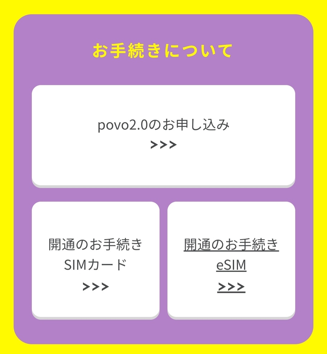 f:id:jjyy:20211002005543j:plain