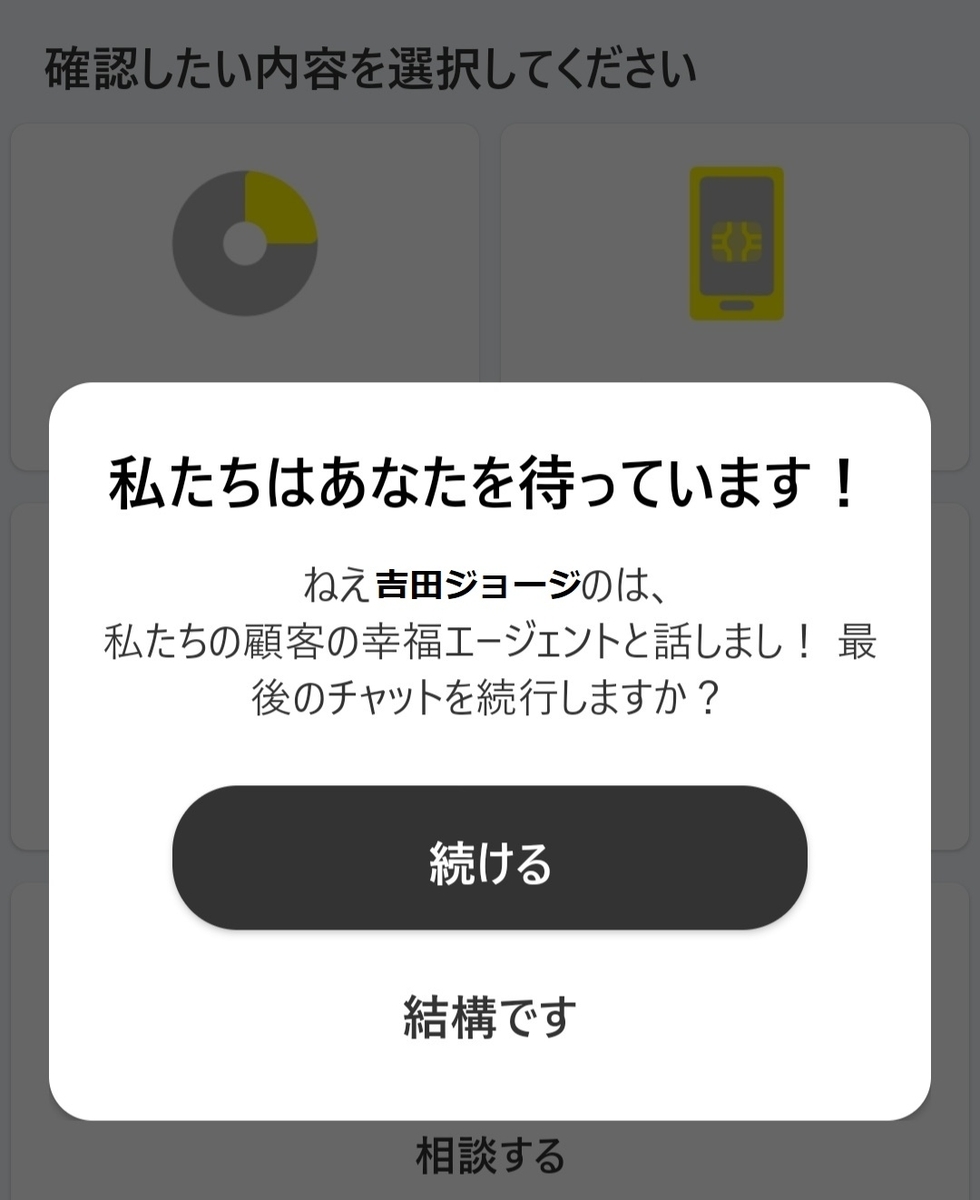 f:id:jjyy:20211002005950j:plain