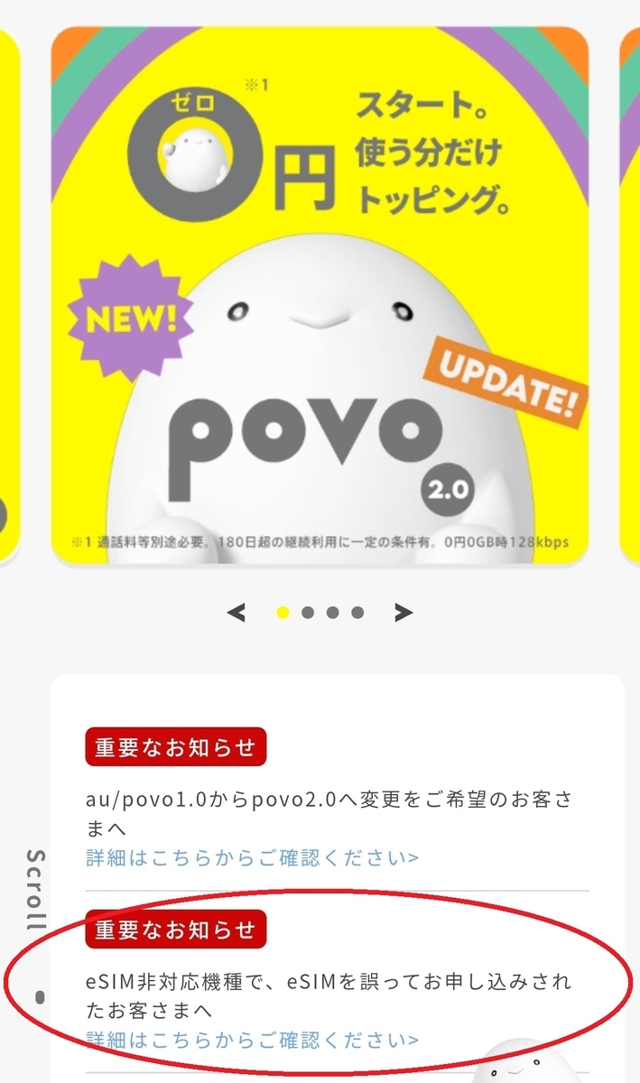 f:id:jjyy:20211006225250j:plain