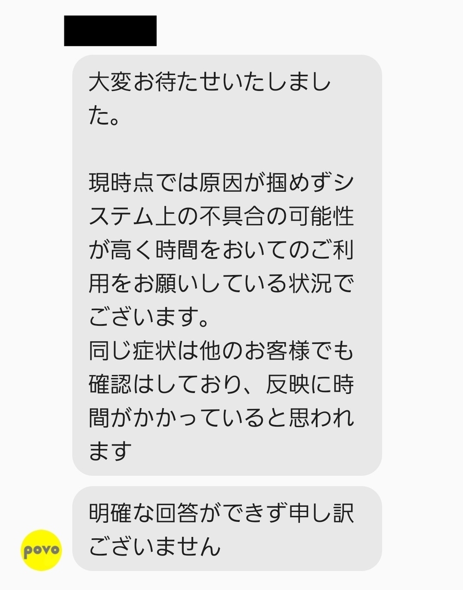 f:id:jjyy:20211006230352j:plain