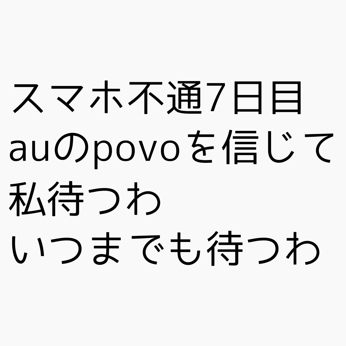 f:id:jjyy:20211007080704j:plain