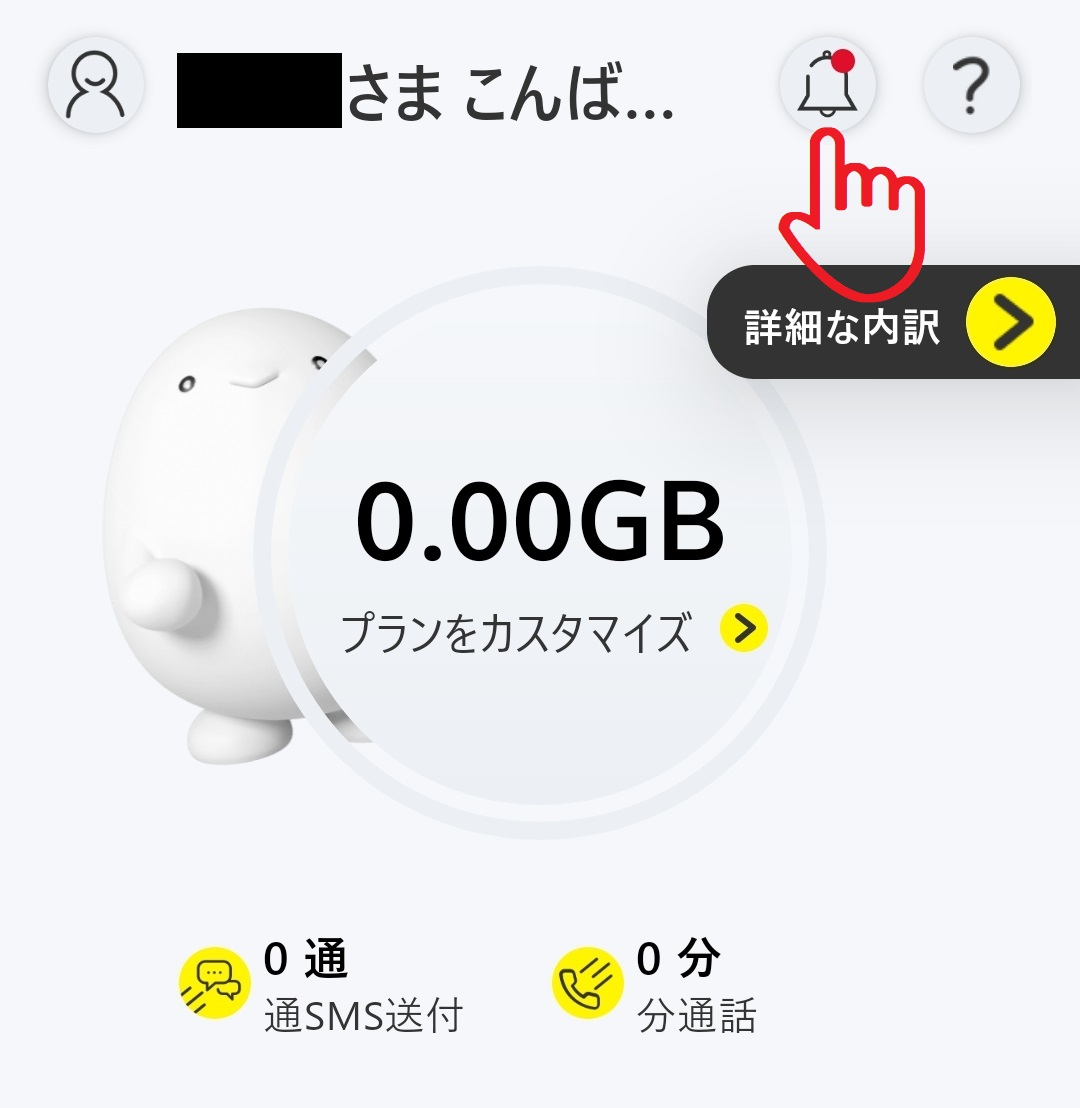 f:id:jjyy:20211007232424j:plain