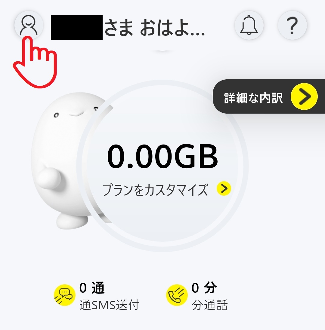 f:id:jjyy:20211007233125j:plain