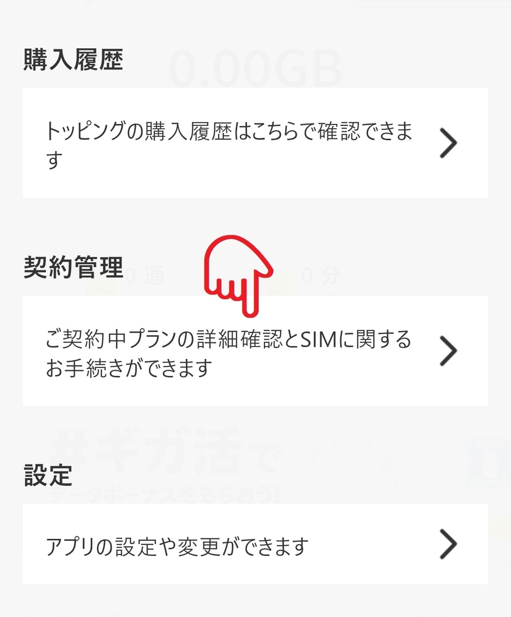 f:id:jjyy:20211007233301j:plain