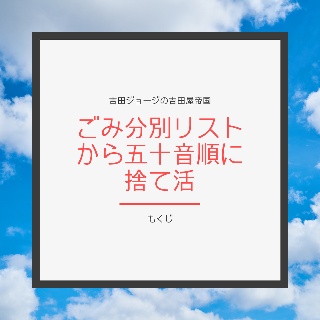 f:id:jjyy:20211217135516p:plain