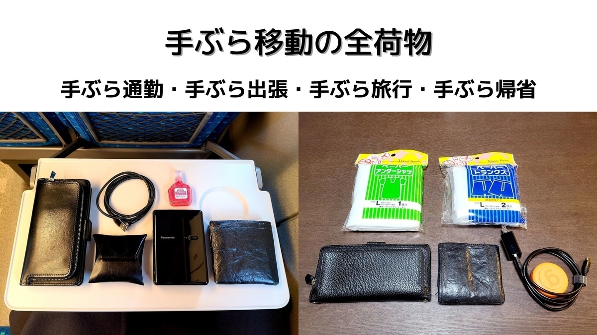 f:id:jjyy:20220127235203j:plain